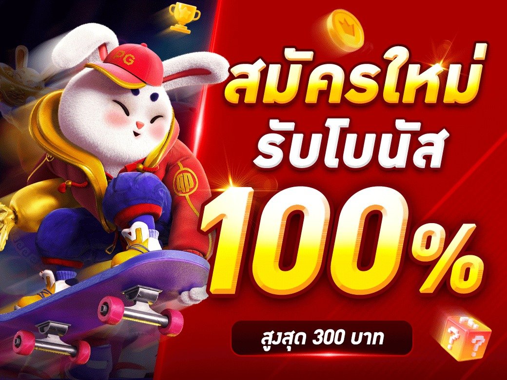 สมาชิกใหม่