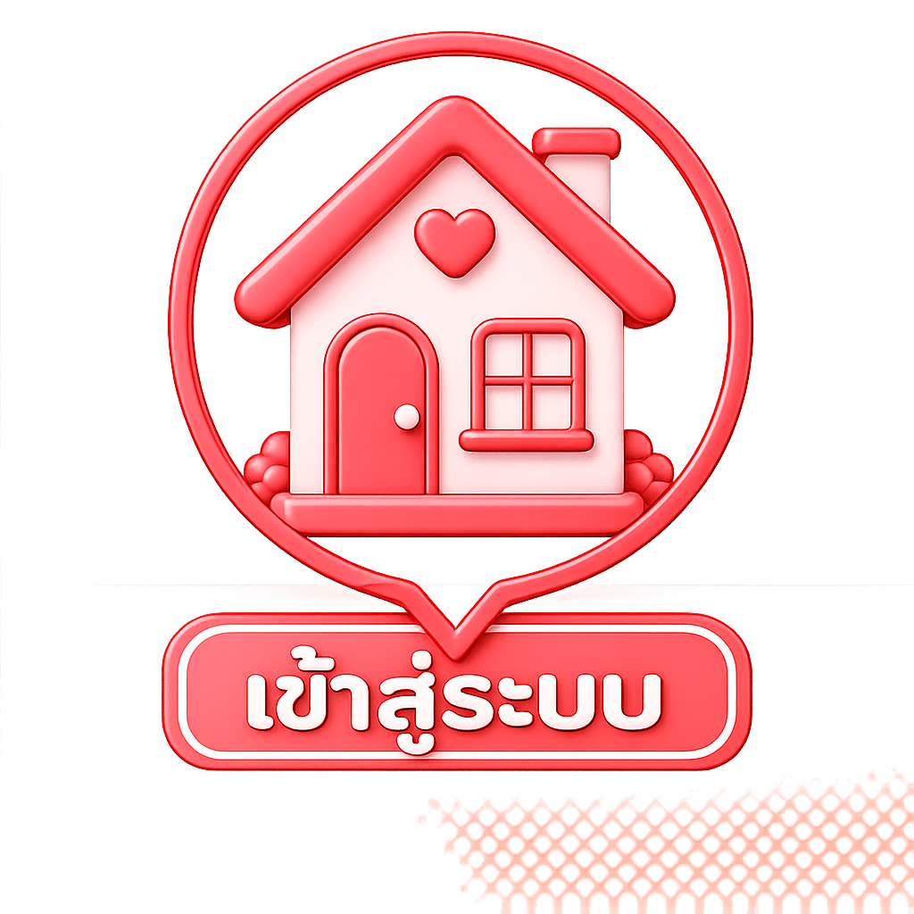 เข้าสู่ระบบ .